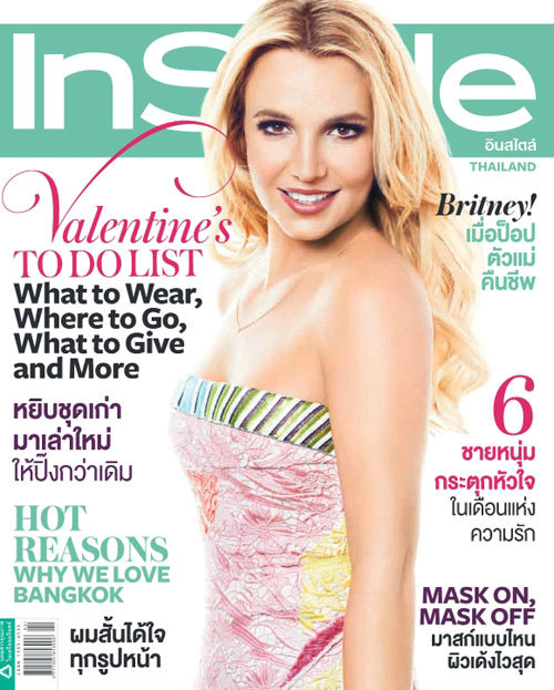 INSTYLE : กุมภาพันธ์ 2557