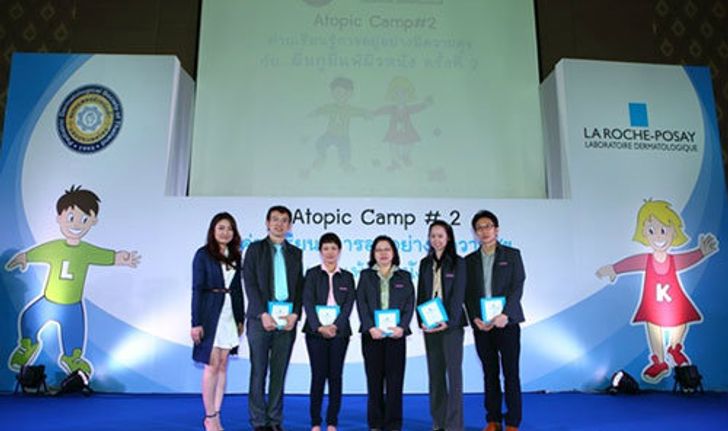 Atopic Camp ค่ายการเรียนรู้การอยู่อย่างมีความสุขกับผื่นภูมิแพ้ผิวหนัง ครั้งที่ 2