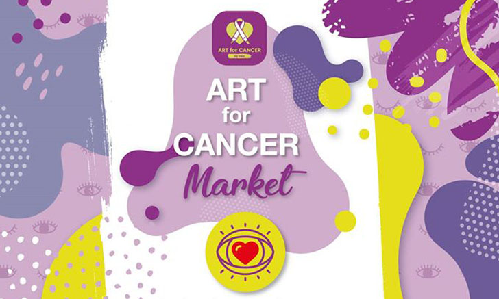 สิ้นเดือนนี้ชวนเดิน “Art for Cancer Market” ตลาดมองเห็นใจเพื่อผู้ป่วยมะเร็ง