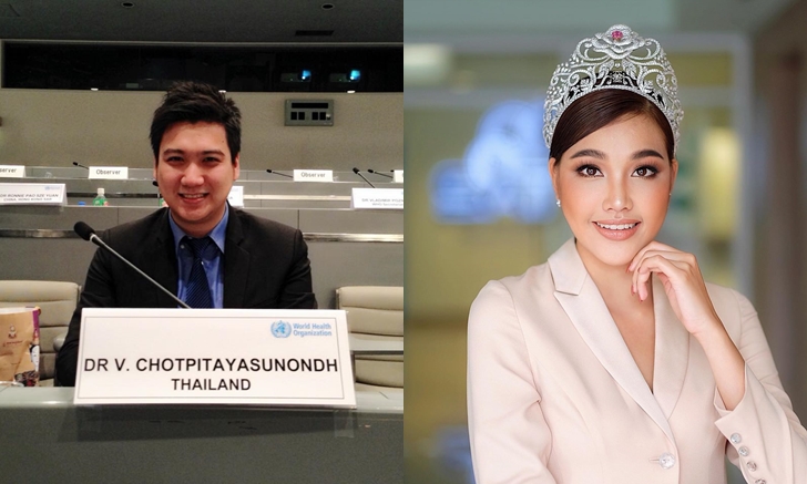 จิตแพทย์ผู้เคยต่อต้านนางงาม โพสต์ให้ร่วมเชียร์ "เกรซ นรินทร" คว้ามงกุฎ Miss World 2019