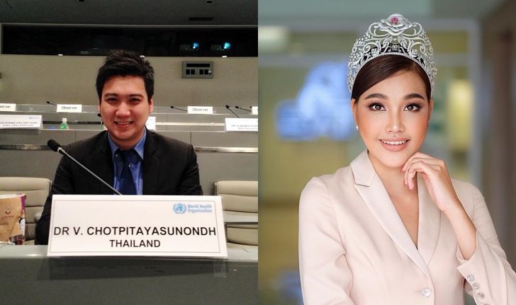 จิตแพทย์ผู้เคยต่อต้านนางงาม โพสต์ให้ร่วมเชียร์ "เกรซ นรินทร" คว้ามงกุฎ Miss World 2019