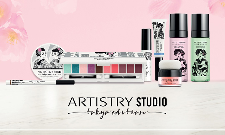 สรรสร้างความงามในแบบฉบับสาวญี่ปุ่น ด้วย "ARTISTRY STUDIO TOKYO EDITION"