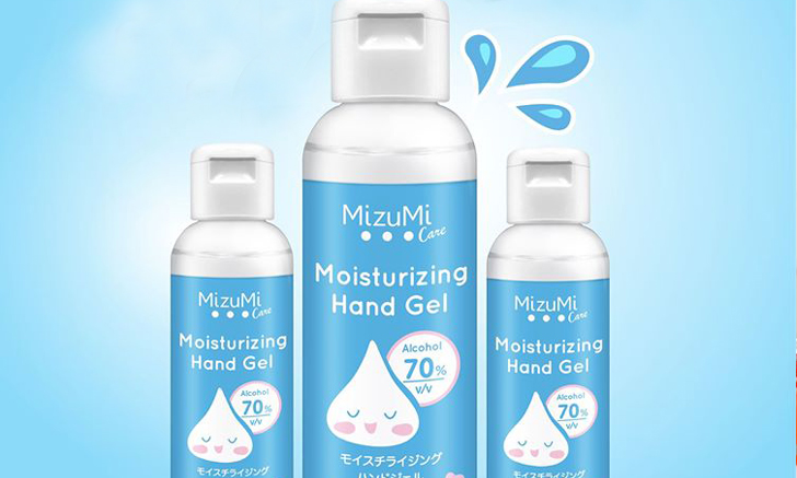 MizuMi เปิดตัวเจลล้างมือ สูตรให้ความชุ่มชื้นผิว ไม่เหนอะหนะ ราคา 69 บาท