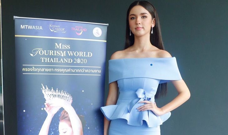 ครั้งแรก! กับการฉีกกฎประกวดเวทีนางงาม Miss Tourism World Thailand 2020