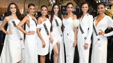 เปิดตัว Miss Universe Thailand 2020 รอบ 30 คนสุดท้าย สวย พร้อมมงลงทุกคน!