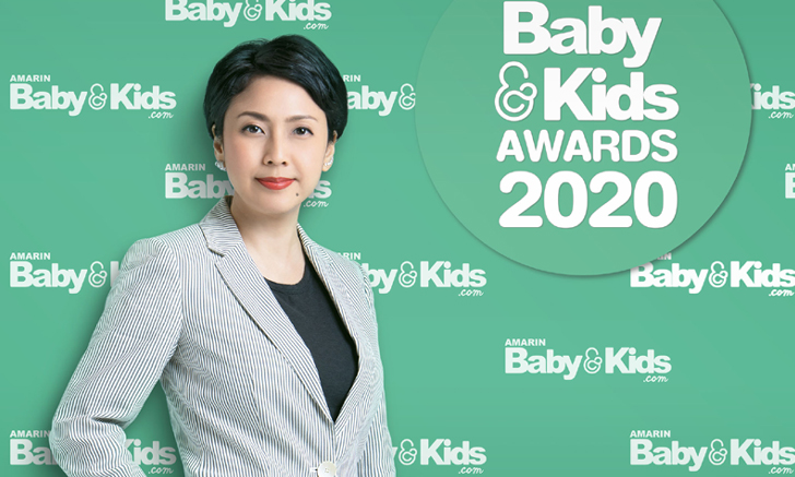 งานมอบรางวัลสุดยอดแบรนด์ในดวงใจพ่อแม่ Amarin Baby & Kids Awards 2020