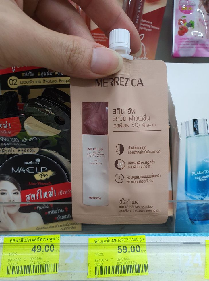 รองพื้น MERREZCA ราคา 59 บาท