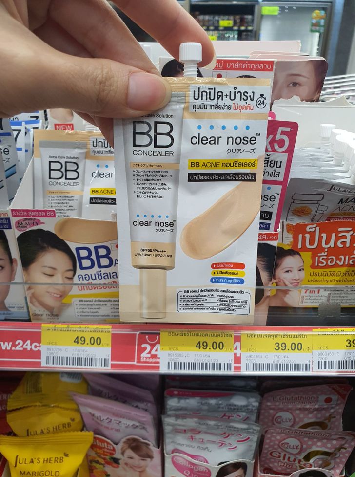 BB ครีม เคลียร์โนส แอคเน่คอนซีลเลอร์ ราคา 49 บาท