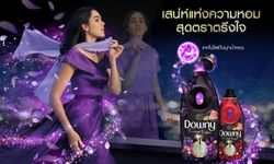 ดาวน์นี่ แนะนำ คอลเลคชั่นน้ำหอม ใหม่! เผยเสน่ห์แห่งความหอม สุดตราตรึงใจ