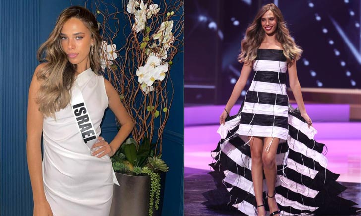 ยังรอลุ้น "มิสยูนิเวิร์สอิสราเอล" จะยังเข้าประกวดรอบ Final บนเวที Miss Universe 2020 ?