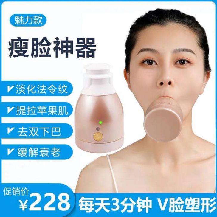 facial-exercise-gadget3-750x7