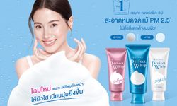 โฉมใหม่! วิปโฟมล้างหน้ายอดฮิต SENKA Perfect Whip อ่อนโยนต่อผิว ให้หน้าสะอาดใสนุ่มยิ่งขึ้น