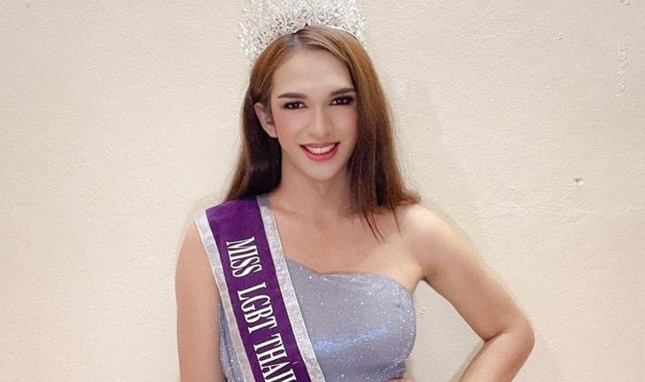 "ปริม อภิวัฒน์" สาว Deaf คว้าตำแหน่ง Miss LGBT Thailand Friendship 2020
