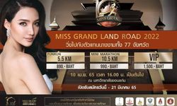 วิ่งพิชิตเส้นชัยไปกับสาวงามมิสแกรนด์ 77 จังหวัด Miss Grand Land Road