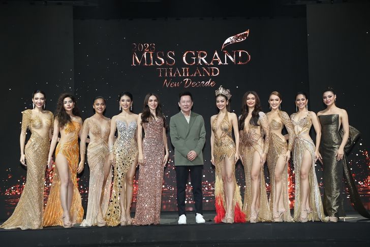 Miss Grand Thailand 2023