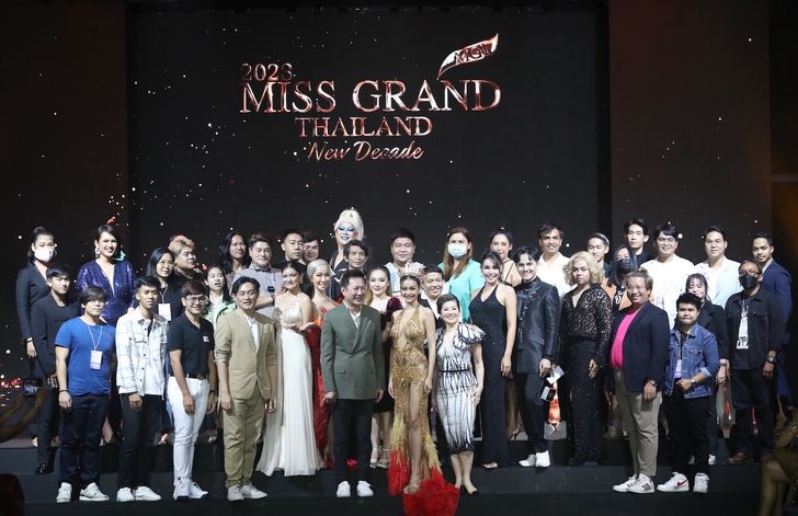 Miss Grand Thailand 2023