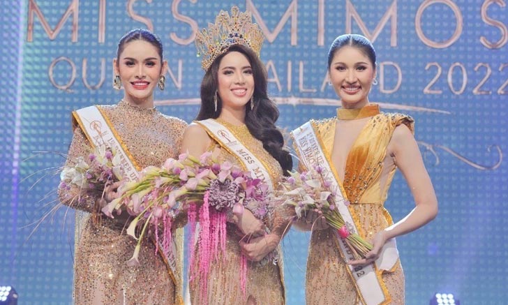 "อลิซ กานต์ชญา" คว้า Miss Mimosa Queen Thailand 2022 สวยปังสมมง