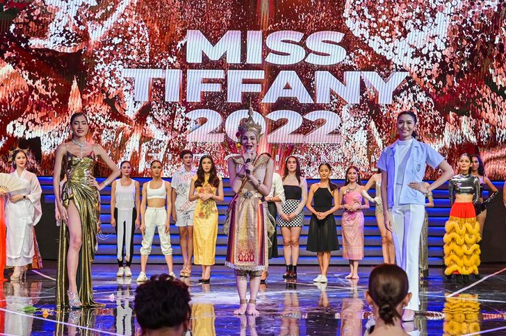 Miss Tiffany 2022