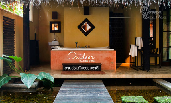 Outdoor Bathroom อาบน้ำร่วมกับธรรมชาติ