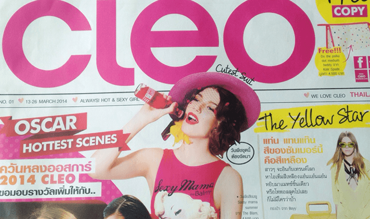 Cleo เปิดตัว Free Copy ฉบับปฐมฤกษ์