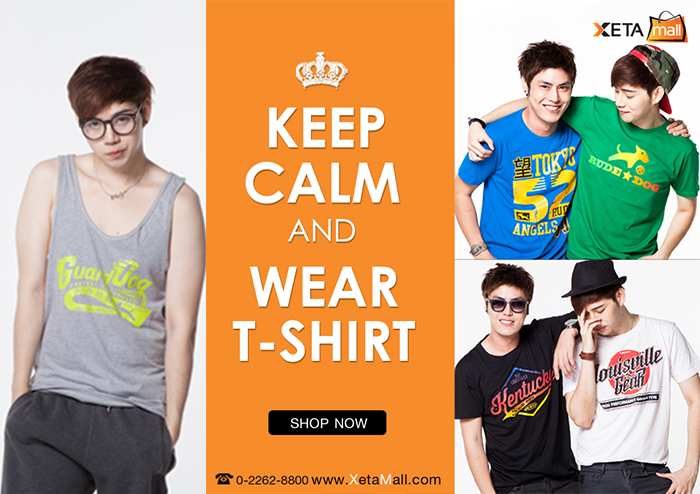 KEEP CALM AND WEAR T-SHIRT