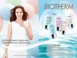 ไบโอเธิร์มจุดกระแส C.C. CREAM ปรากฏการณ์ใหม่แห่งเมคอัพเบสอัจฉริยะ