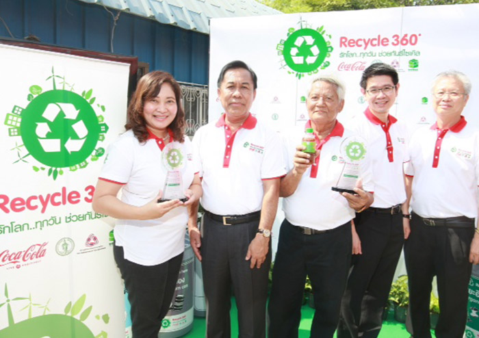 Recycle 360º รักโลก…ทุกวัน ช่วยกันรีไซเคิล