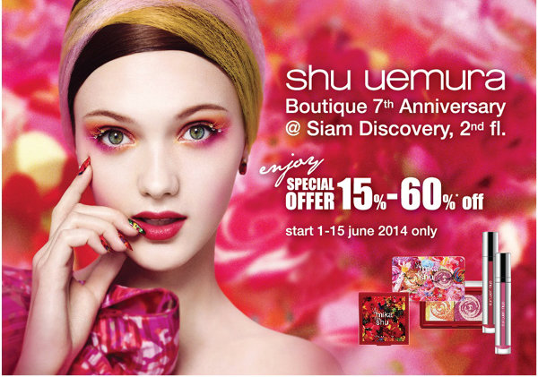 shu uemura Activity