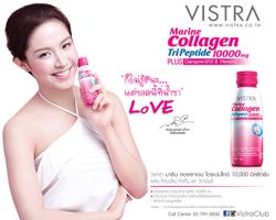 Vistra Marine Collagen TriPeptide 10,000 mg สวยใสพร้อมดื่มสไตล์วิสทร้า