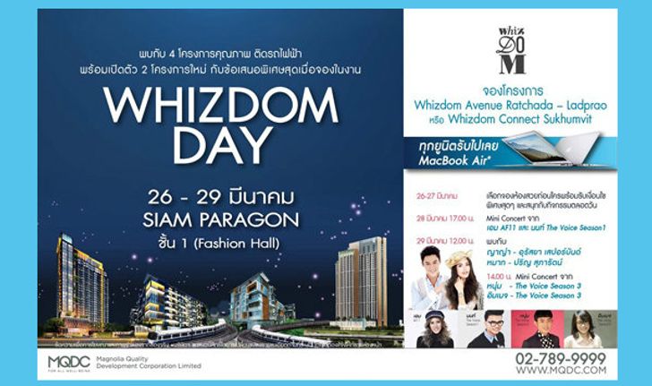 Whisdom day" เปิดตัว 2 โครงการใหม่ Whisdom Avenue Ratchada-Ladprao  และ Whisdom Connect Sukhumvit