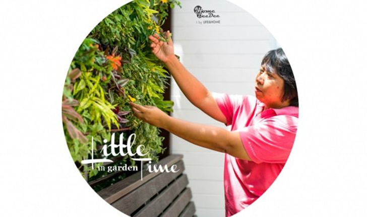 “Little time in Garden” เคล็ดลับดูแลสวน สำหรับคนไม่ค่อยมีเวลา