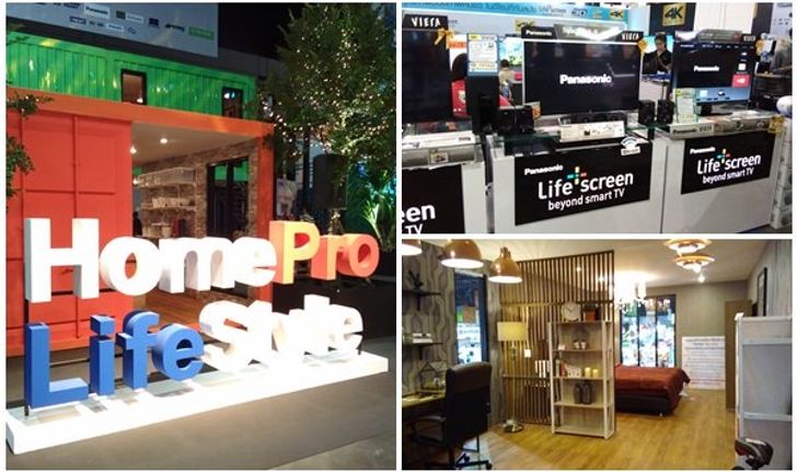 เดอะป้าพาเที่ยวงาน HomePro Expo ครั้งที่ 22 เห็นสินค้าแล้ว ราคาน่าใจแตกมาก