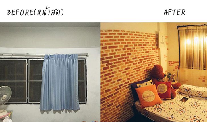 DIY แต่งบ้านให้เหมือนแต่งหน้า ชุบชูใจ แบบฉบับสตรี160 เซน