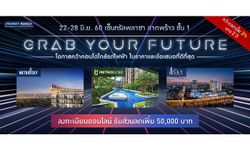 22–28 มิยนี้ พร็อพเพอร์ตี้ เพอร์เฟค ชวนคว้าคอนโดหรูทำเลดีในงาน “GRAB YOUR FUTURE”