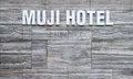 MUJI HOTEL SHENZHEN โรงแรมมูจิสาขาแรกของโลก ความมินิมอลในเซินเจิ้น ประเทศจีน