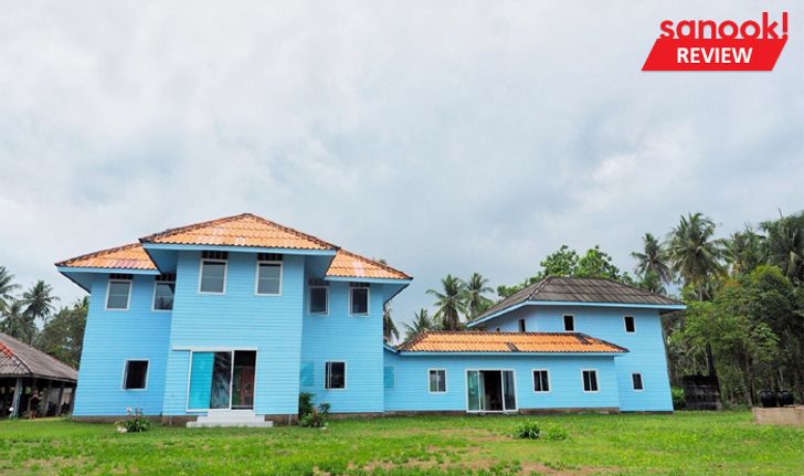 "บ้านหลวงพรหมภักดี" บ้านอายุ 86 ปี ของผู้ตั้งรกรากบนเกาะหมากเป็นคนแรก ตอนนี้เป็นบ้านสีฟ้าริมทะเล