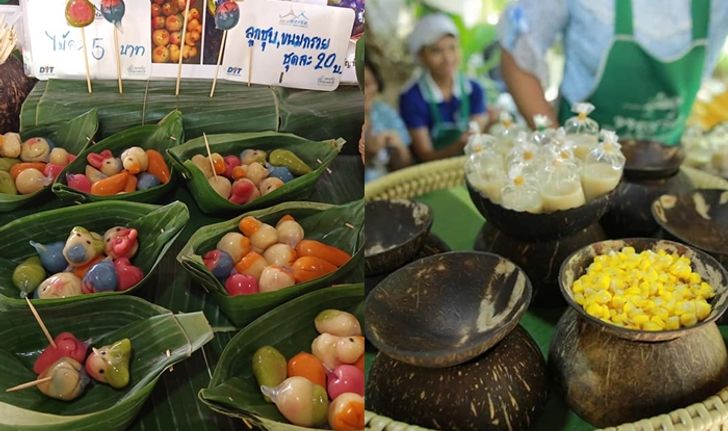 เจ๋งดี ภาชนะจากธรรมชาติ ที่ตลาดใต้โหนด ไอเดียรักษ์โลกคนพัทลุง