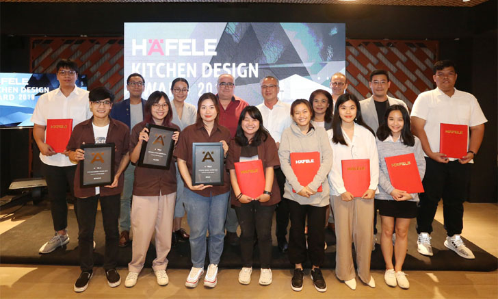 “เฮือนครัว บ้านเฮา” ไอเดีย มขอนแก่น  คว้ารางวัลชนะเลิศการประกวด “Häfele Kitchen Design Award 2019”