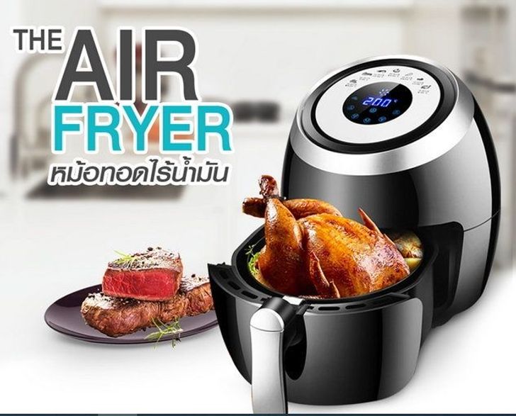 หม้อทอดไร้น้ำมัน Airfryer หม้ออบไร้น้ำมัน ขนาด 5.5 L