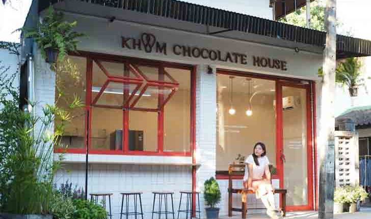 Khom Chocolatier House ร้านช็อกโกแลตเล็กๆ สไตล์ญี่ปุ่นกับความฝันของสถาปนิก