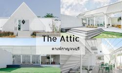 The Attic l ดิ แอตติค คาเฟ่ห้องใต้หลังคา กับสไตล์ Nordic ที่ลงตัวกับธรรมชาติ