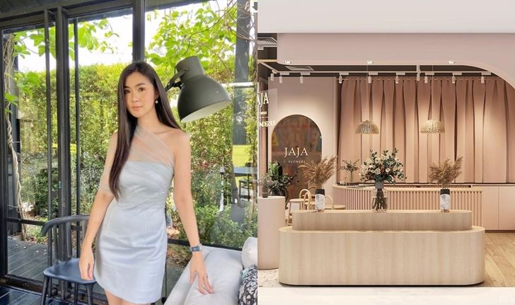 ร้านดอกไม้ใหม่ของ  "จ๊ะจ๋า พริมรตา" ดีไซน์สวย หรู ดูดี