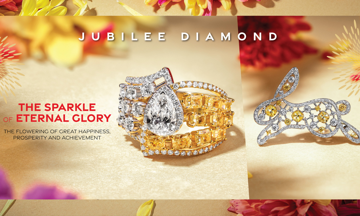 Jubilee Diamond คอลเลกชัน THE SPARKLE OF ETERNAL GLORY รับปีกระต่าย