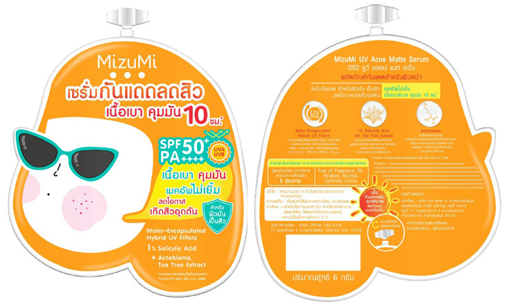 แนะนำ MizuMi UV Acne Matte Serum SPF50+ PA++++ เซรั่มกันแดดสิว 3 in 1