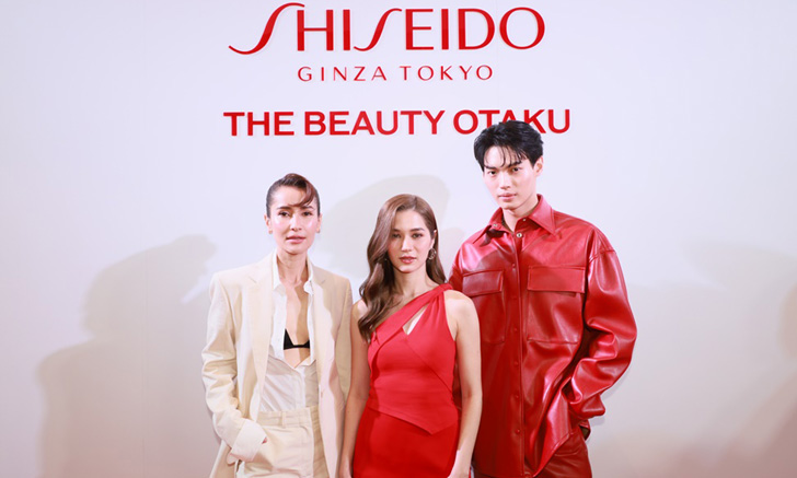 "Shiseido Ginza Tokyo" จัดอีเว้นท์สุดยิ่งใหญ่ ตอกย้ำแนวคิดความเป็น The Beauty Otaku