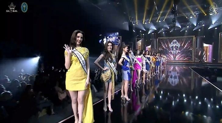 นางสาวไทย 2566