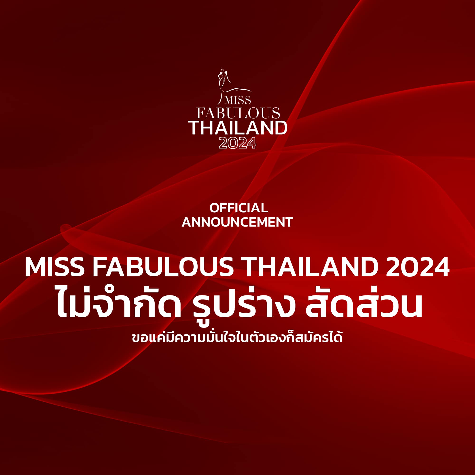 miss fabulous thailand