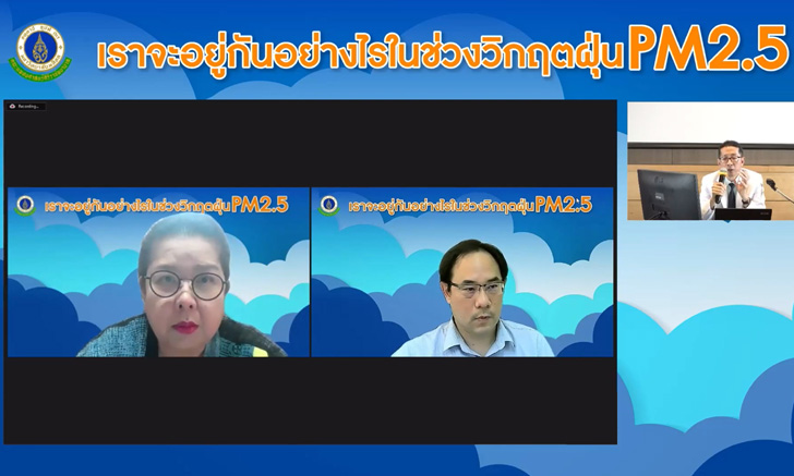 วิกฤตฝุ่น PM 2.5 เสี่ยงโรคมะเร็งปอด เด็กสมองเติบโตไม่สมวัย