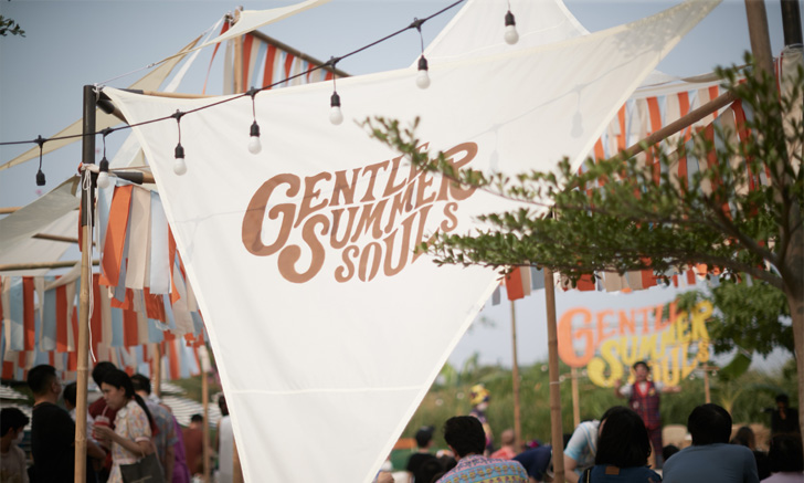 Festival สุดฮิปของคุณหนูๆ  “Gentle Summer Souls”