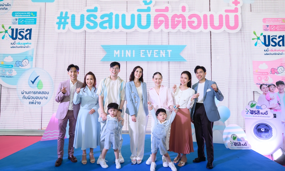 บรีสเบบี้ดีต่อเบบี๋ ความอ่อนโยนจากสภาพแวดล้อม ส่งผลต่อการเลี้ยงดูเด็ก จากบรีส